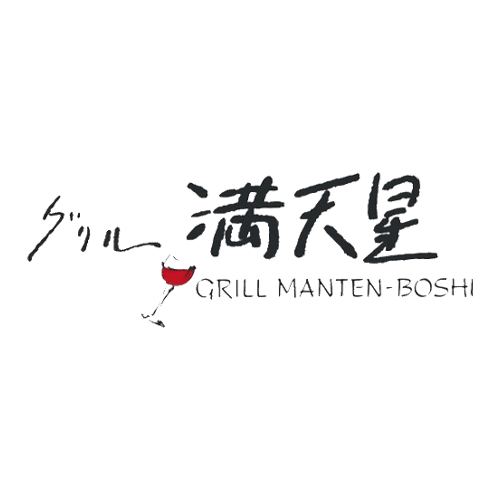 【公式】グリル満天星 横浜髙島屋店