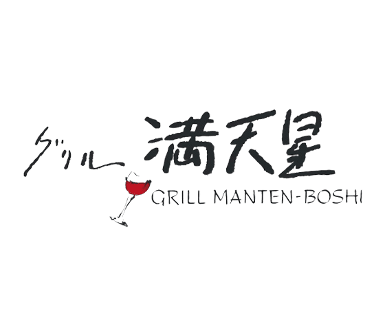 【公式】グリル満天星 横浜髙島屋店